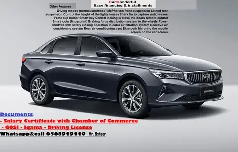 geely emgrand-7 image New Geely Emgrand 7 1.5L GLS M/T 2024